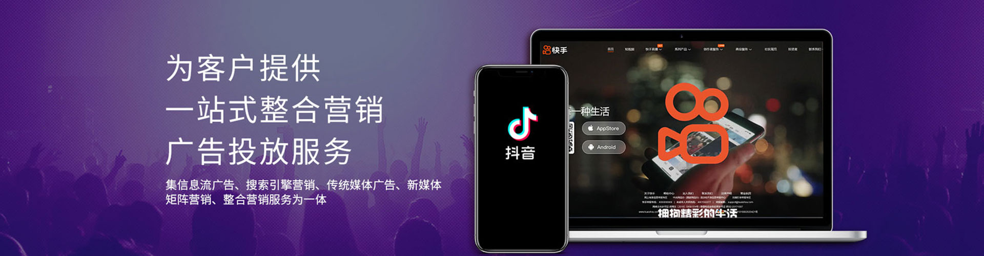 陆良sem代理