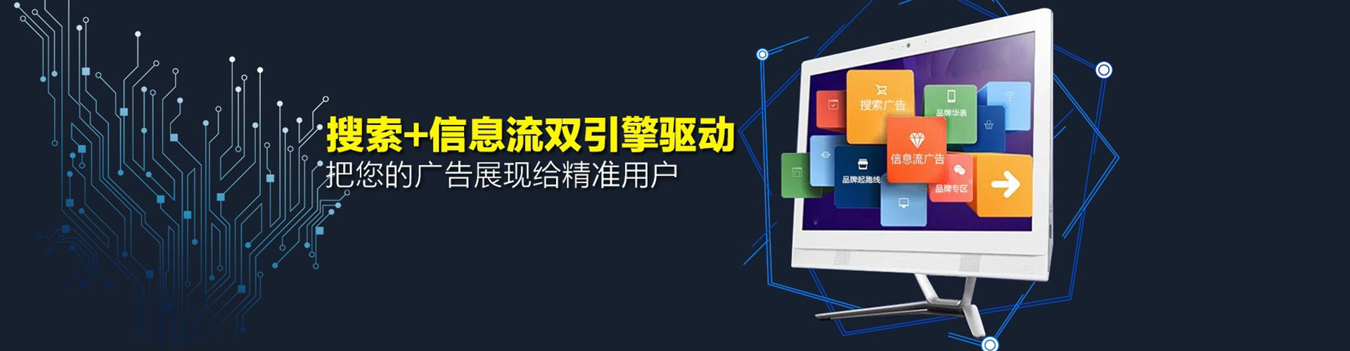 陆良网络推广开户