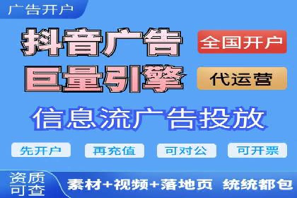 社交媒体平台信息流广告的精准投放案例