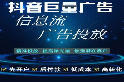 知乎信息流广告效果评估方法