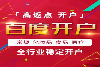 竞价账户代运营，提升广告效果实战案例