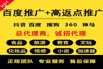 案例解读：百度竞价开户后如何优化广告